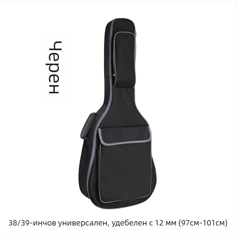 Ding Ding чанта за китара – оксфорд плат, подходяща за акустични, фолк и класически китари, възможност за персонализирано лого
