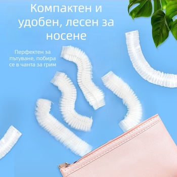 Еднократна PE шапка за душ, прозрачен пластмасов дизайн, водоустойчива, удебелена лента, 100 отделно опаковани