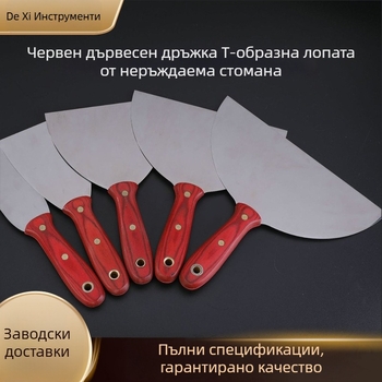 Dexi Шпакловъчен нож от неръждаема стомана с ръкохватка от махагон за шпакловане и почистване, усилен дизайн