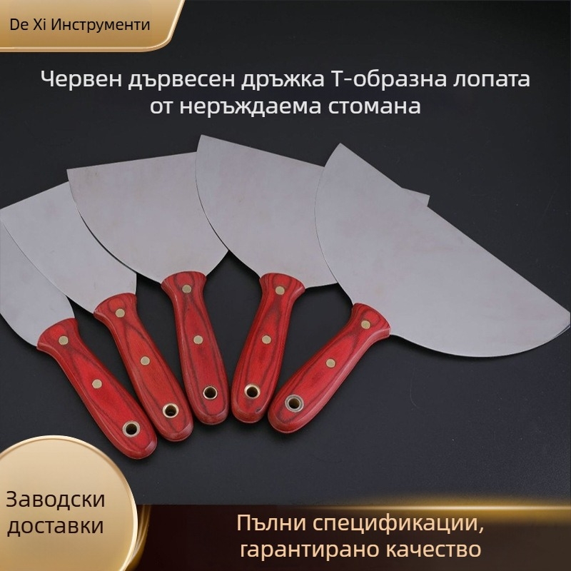 Dexi Шпакловъчен нож от неръждаема стомана с ръкохватка от махагон за шпакловане и почистване, усилен дизайн