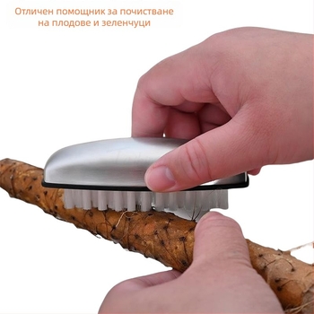 Двуфункционална четка за почистване от неръждаема стомана с нейлонови четина за ръце и нокти, сапун против миризма – 68 g