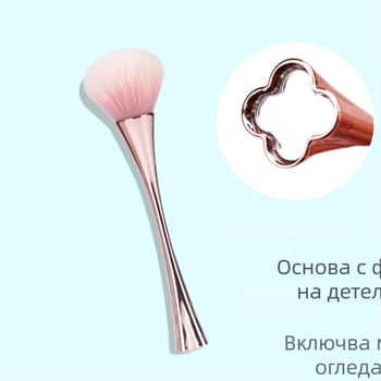 Четка за грим и пудра със синтетични влакна, опакована в картонена кутия, преносима пластмасова дръжка