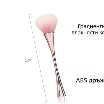 Четка за грим и пудра със синтетични влакна, опакована в картонена кутия, преносима пластмасова дръжка