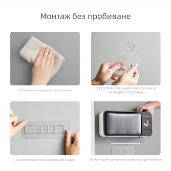 Умен държач за четки за зъби с UV дезинфекция и съхранение на чаша за уста, монтаж с вакуумна чашка, без пробиване, за баня