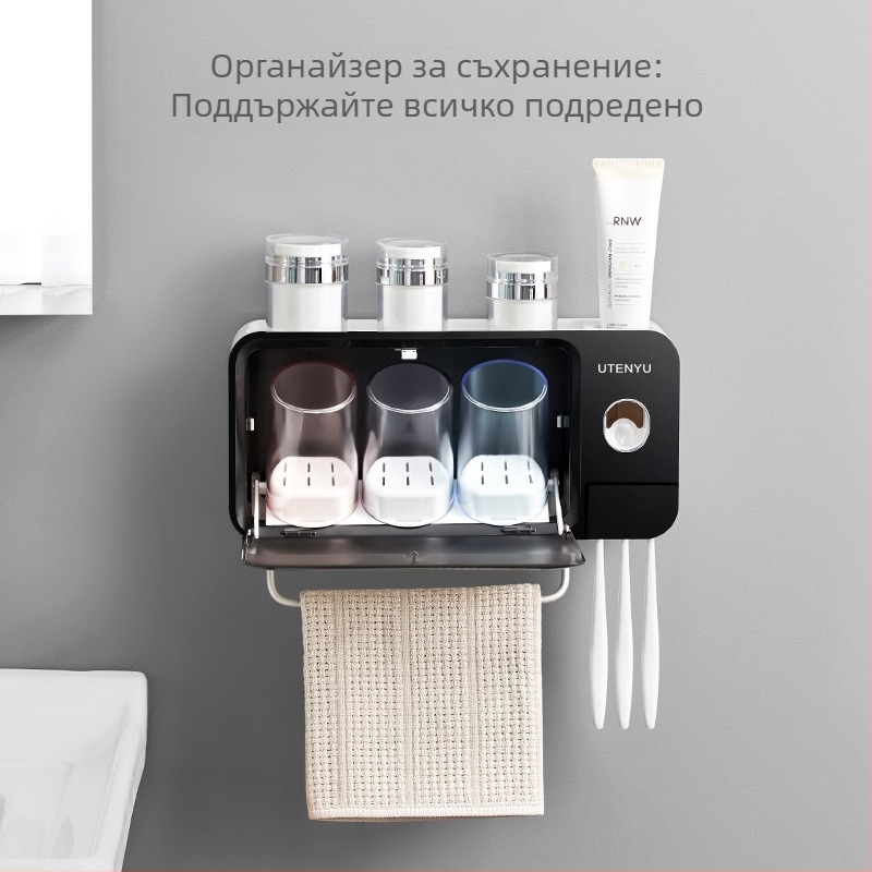 Умен държач за четки за зъби с UV дезинфекция и съхранение на чаша за уста, монтаж с вакуумна чашка, без пробиване, за баня