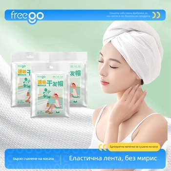 Freego комплект за сушене на коса: еднократна капачка за коса, кърпа за миене на коса, лента за глава и кърпа за коса – удебелен, бързосъхнещ пътуващ комплект
