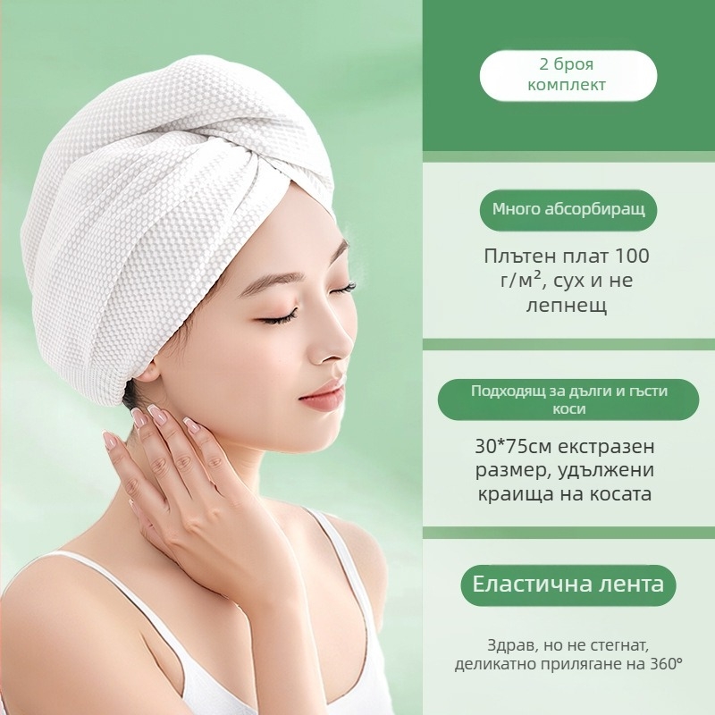 Freego комплект за сушене на коса: еднократна капачка за коса, кърпа за миене на коса, лента за глава и кърпа за коса – удебелен, бързосъхнещ пътуващ комплект