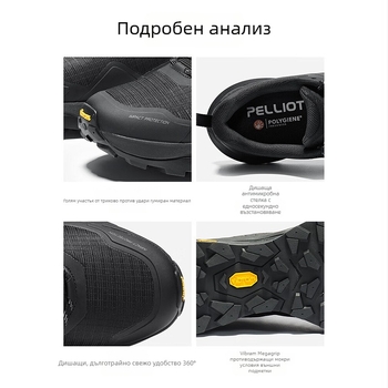Мъжки леки походни обувки – нисък горен, модел 69850