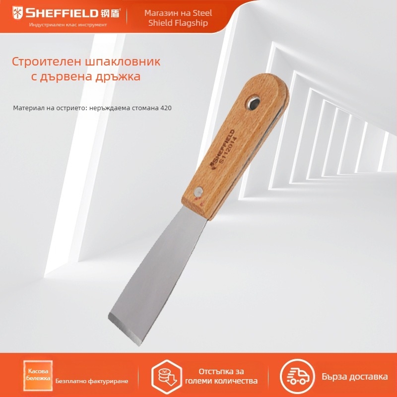 Мултиинструмент със скрепер и дървена дръжка – Steel Shield, за боядисване и почистване на стени и подове