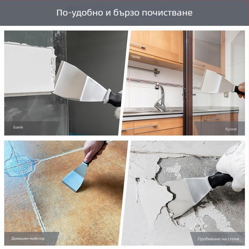 Шпакловъчна шпатула от неръждаема стомана с удебелено острие и телескопична пръчка, шпатула със отвори за шпакловане по стени (тип плоска шпатула)