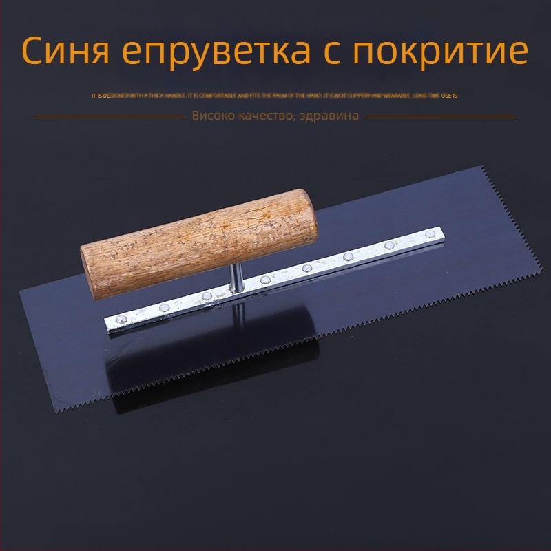 Изолационна шпакловъчна мистрия със зъбен ръб за външни стени, противохлъзгаща се и износоустойчива зидарска работа; дължина 295; дебелина 1