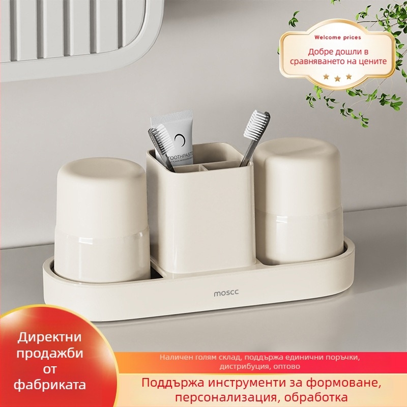 Държач за четки за зъби, пластмасов, монтаж без пробиване, с възможност за персонализация, марка Like Stars