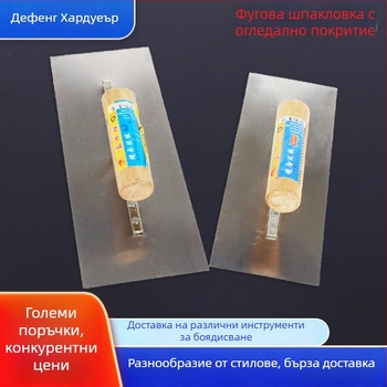 Defeng плосък нож за шпакловане с дървена дръжка и огледално полирана повърхност, за мазилка и шпакловка