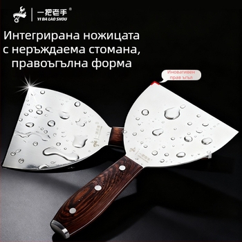 Професионална шпатула за шпакловка (плосък нож) за сваляне на боя по стени — скрапър и нож за гипс и боя, марка: A seasoned pro, произход: Huizhou, Guangdong
