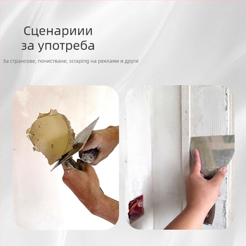 Професионална шпатула за шпакловка (плосък нож) за сваляне на боя по стени — скрапър и нож за гипс и боя, марка: A seasoned pro, произход: Huizhou, Guangdong