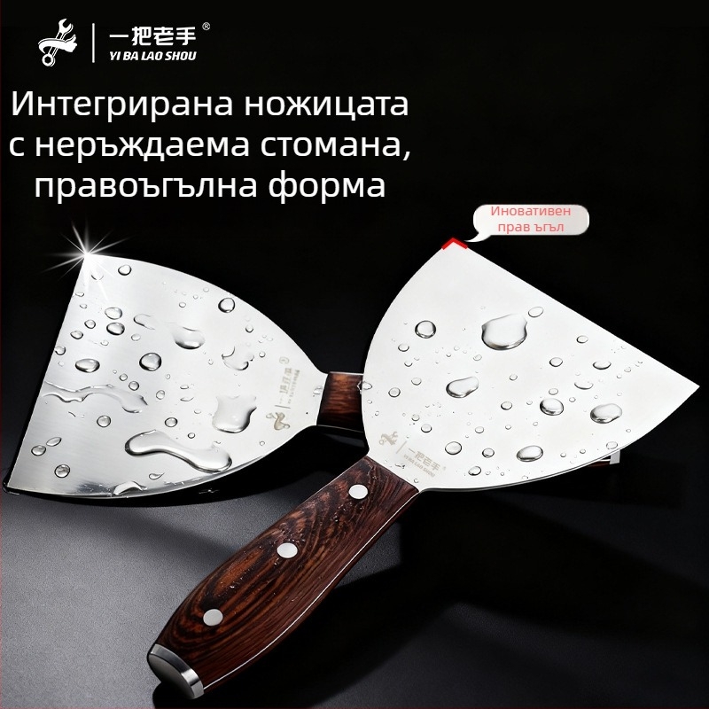 Професионална шпатула за шпакловка (плосък нож) за сваляне на боя по стени — скрапър и нож за гипс и боя, марка: A seasoned pro, произход: Huizhou, Guangdong