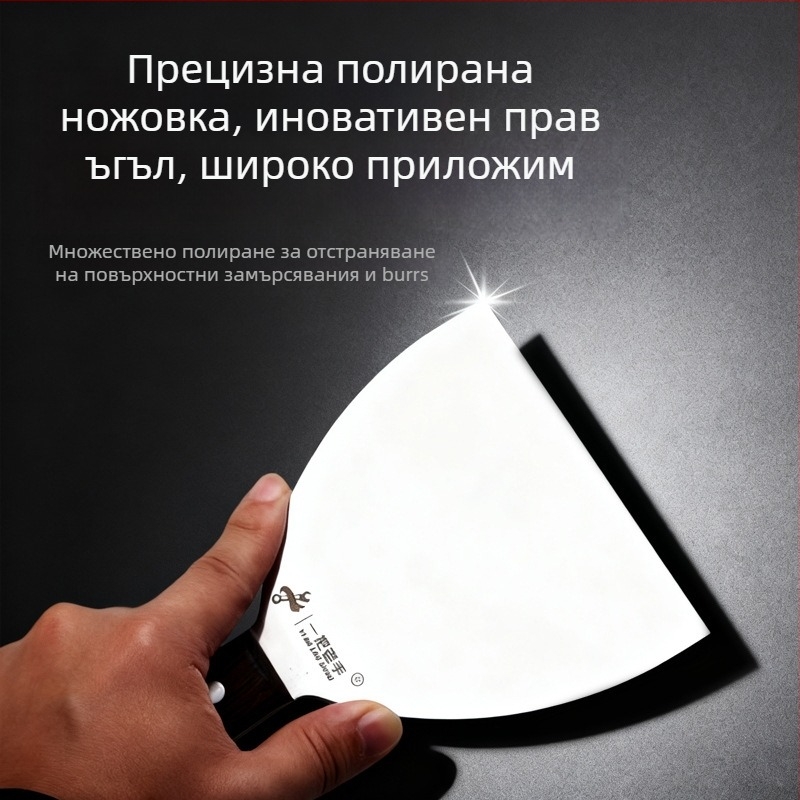 Професионална шпатула за шпакловка (плосък нож) за сваляне на боя по стени — скрапър и нож за гипс и боя, марка: A seasoned pro, произход: Huizhou, Guangdong