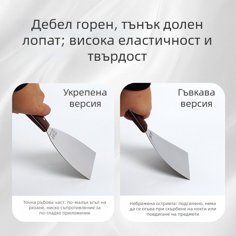 Професионална шпатула за шпакловка (плосък нож) за сваляне на боя по стени — скрапър и нож за гипс и боя, марка: A seasoned pro, произход: Huizhou, Guangdong