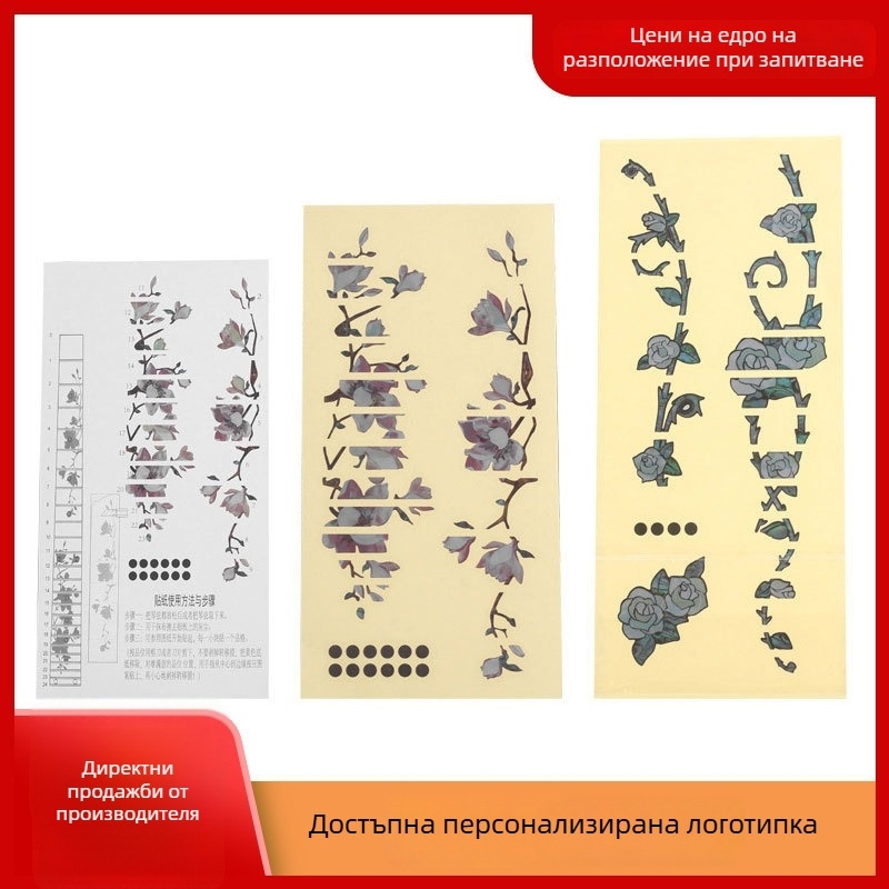 Стикер за гриф на китара, декоративен бакелитов стикер, марка YCK, за музикални инструменти