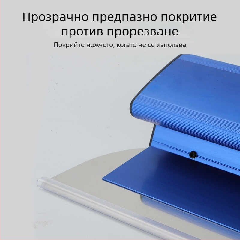 Алуминиев шпакловъчен нож за нивелиране на стени, модел Putty Scraper GS-02, марка Jinchao
