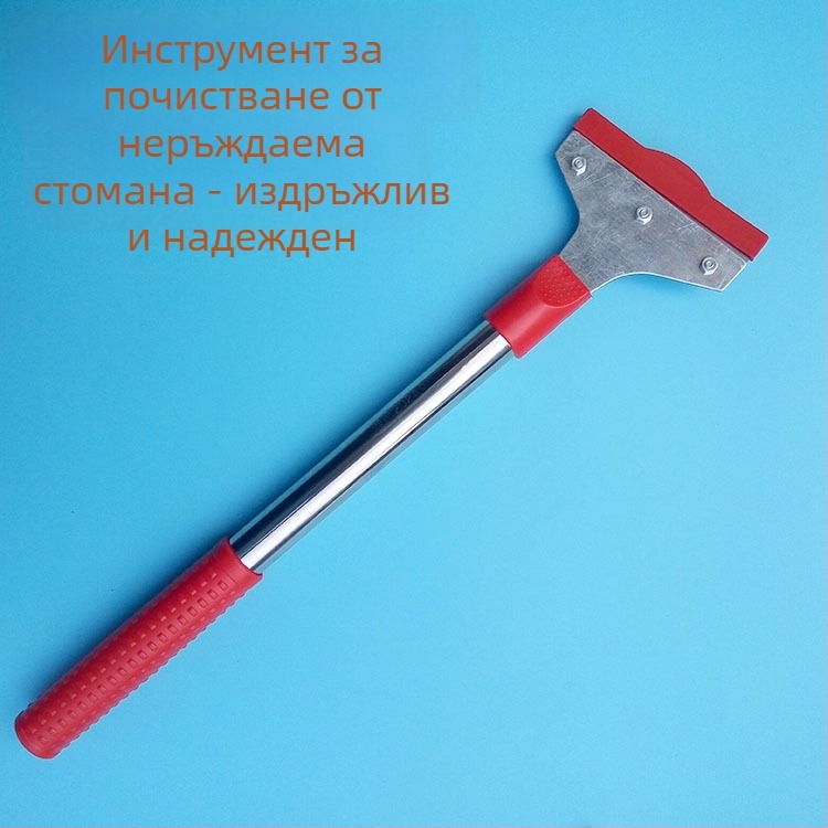 Многофункционален нож за почистване на пода с алуминиева глава и неръждаема стомана; скрепер за плочки, инструмент за тапети, шпатула и нивелир