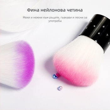 Прашна четка за нокти с меки влакна — комфортно нанасяне на прах, OEM съвместимо, за обикновени потребители