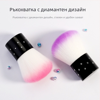 Прашна четка за нокти с меки влакна — комфортно нанасяне на прах, OEM съвместимо, за обикновени потребители