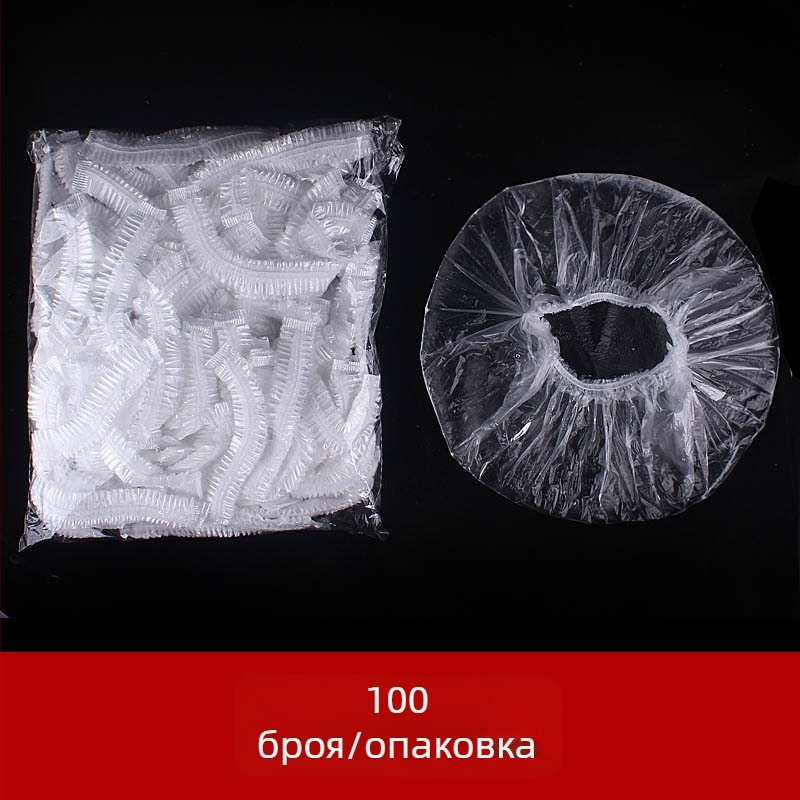 Еднократна шапка за баня, PE материал, универсална употреба, Beishou
