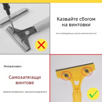 Runxin почистващ нож със пластмасов корпус и дръжка — домашно почистване и цялостен декор за стени, стъклени повърхности и мрамор, серия Почистващ нож