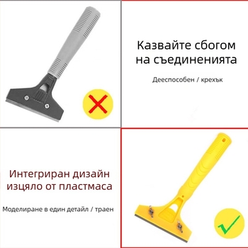 Runxin почистващ нож със пластмасов корпус и дръжка — домашно почистване и цялостен декор за стени, стъклени повърхности и мрамор, серия Почистващ нож