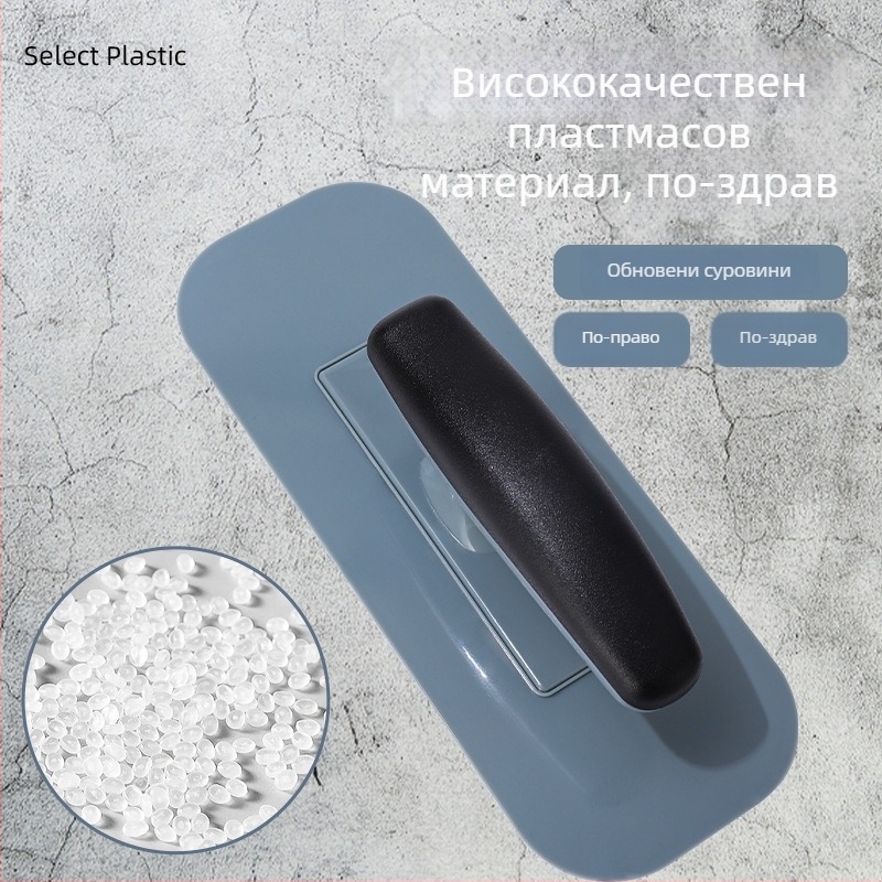 Yuyang пластмасова шпакловъчна мистрия с закръглен край за боядисване
