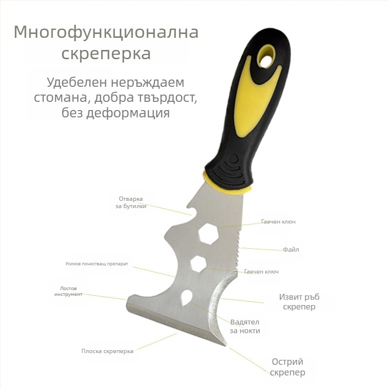 Неръждаема стомана шпакловъчен нож-скрепер (плоска лопатка; отстраняване на боя; премахване на лепило; удебелена лопатка; многофункционален)