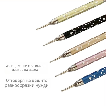 Lattice spectrum дрелна писалка за маникюр с шарка от неръждаема стомана, комплект 5 бр., метална дръжка, преносим