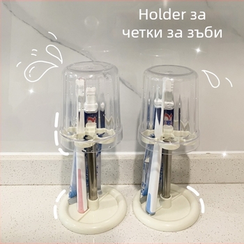 Държач за четки за зъби от пластмаса, минималистичен дизайн, съд за паста за зъби и чаша за уста, капак против прах, монтаж без пробиване