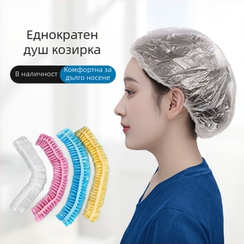Еднократна душ капа от PE, водоустойчива и прозрачна, за дома, хотел и фризьорски салон (PE, еднократна употреба, 100 г)