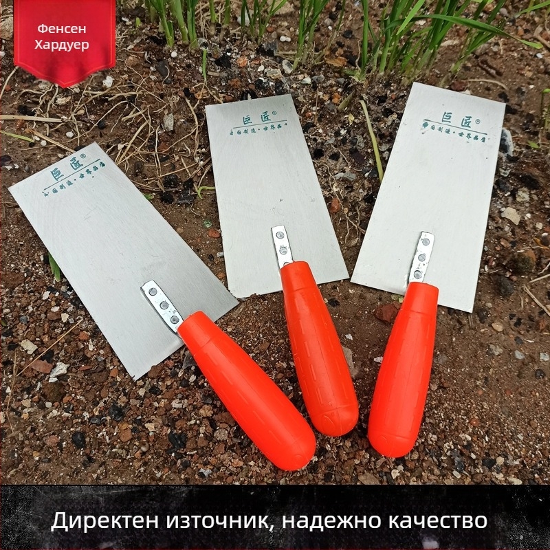 Шпакловачка с пластмасова дръжка – шпатула за шпакловане и довършителни работи, Fengsen, модел Putty scraper