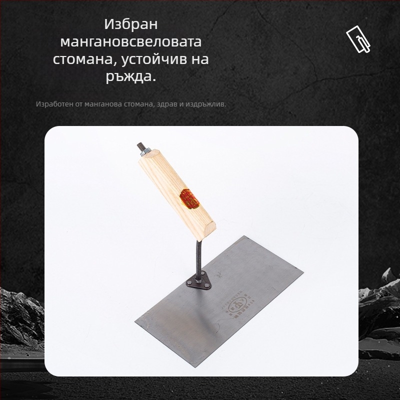 Плосък нож за шпакловка от неръждаема стомана – зидарски инструмент за мазилка и почистване на стени