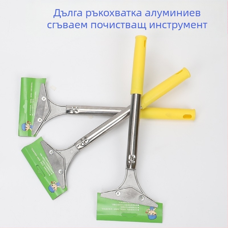 Дълъг нож за почистване с алуминиева глава и пластмасова дръжка – Yichen, Спецификации: 4, за битово почистване.