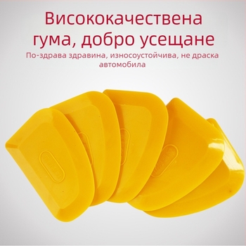 Комплект гумен скрепер и шпакловач ножове със меки пластмасови лопатки; материали: гума и пластмаса; остриета: меки; за шпакlovка и лаково покритие