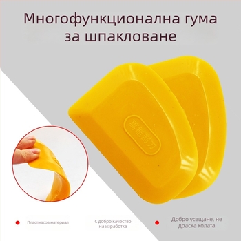 Комплект гумен скрепер и шпакловач ножове със меки пластмасови лопатки; материали: гума и пластмаса; остриета: меки; за шпакlovка и лаково покритие