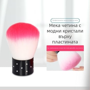 Четка за прах за нокти, гъбовидна форма – модел 21, 60 г, разрешена частна марка, нормални спецификации