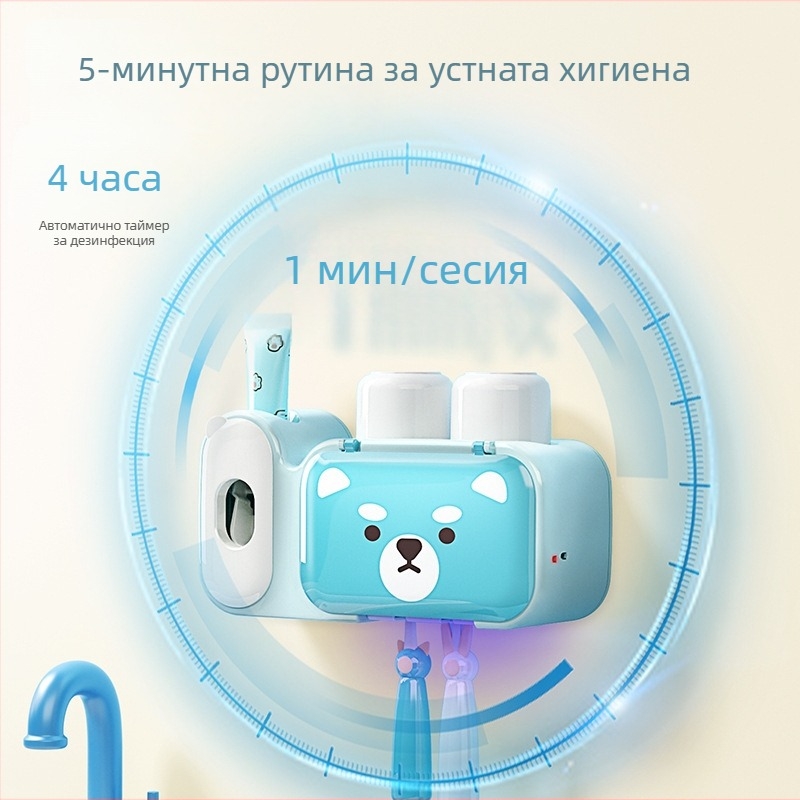 Детски интелигентен държач за четки за зъби с UV стерилизация, без пробиване, стенно монтиране с вакуумна чашка, пластмасов, дозатор за паста, лого