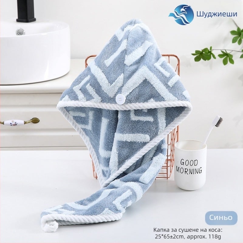 Shujies шапка за сушене на коса, корал флийс, жакардова тъкан, тегло над 200 г