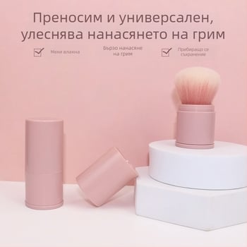 Портативна разтегателна четка за пудра и руж с голяма кръгла глава, меки синтетични влакна