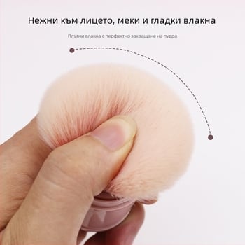 Портативна разтегателна четка за пудра и руж с голяма кръгла глава, меки синтетични влакна