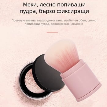 Портативна разтегателна четка за пудра и руж с голяма кръгла глава, меки синтетични влакна