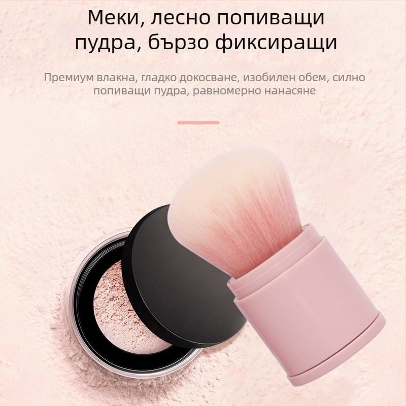 Портативна разтегателна четка за пудра и руж с голяма кръгла глава, меки синтетични влакна