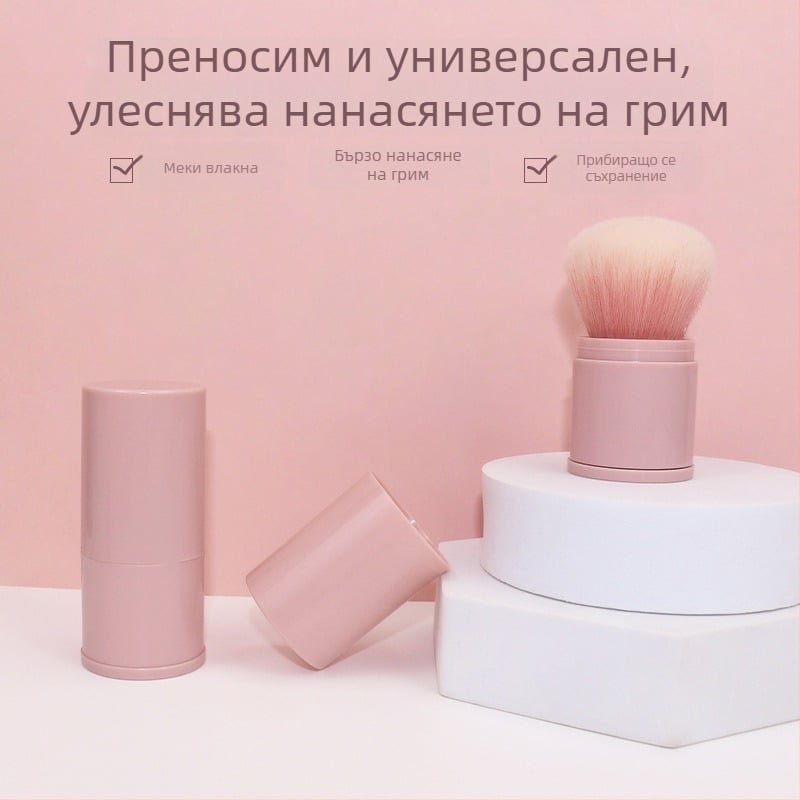 Портативна разтегателна четка за пудра и руж с голяма кръгла глава, меки синтетични влакна