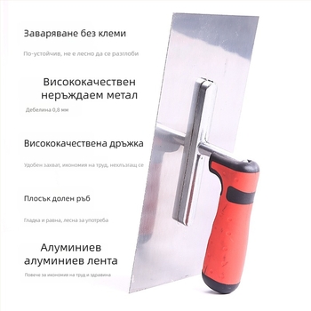 Неръждаема стоманена шпатула за шпакловане и мазилка, без винтове, за диатомна мазилка база и довършване