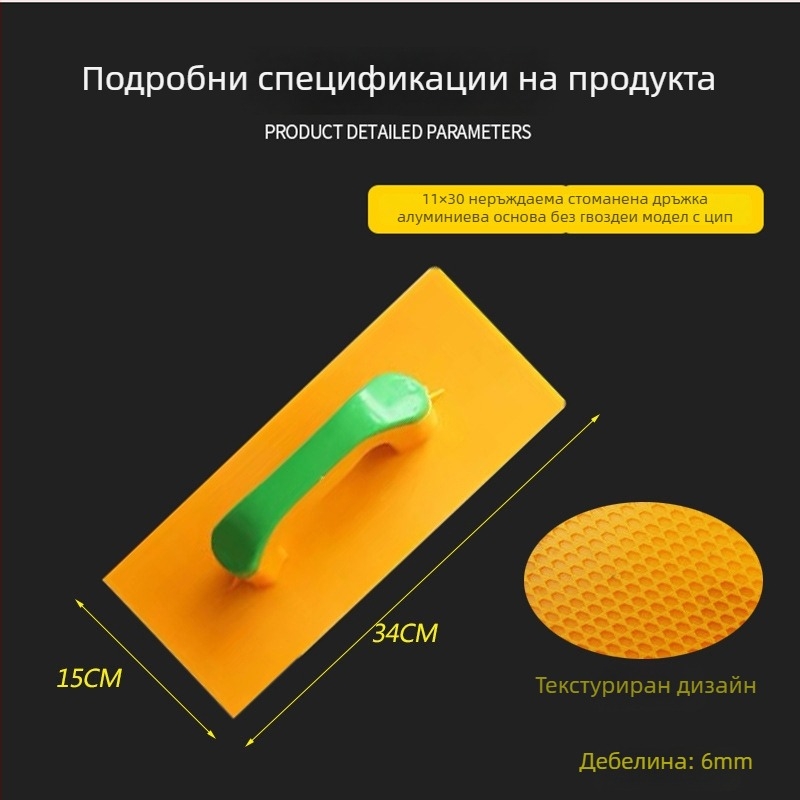 Tuluga пластмасова закалена дъска за глина за строителни инструменти – дебелина 0.5, произход Linyi